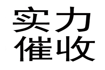 成功为旅行社追回120万旅游团款